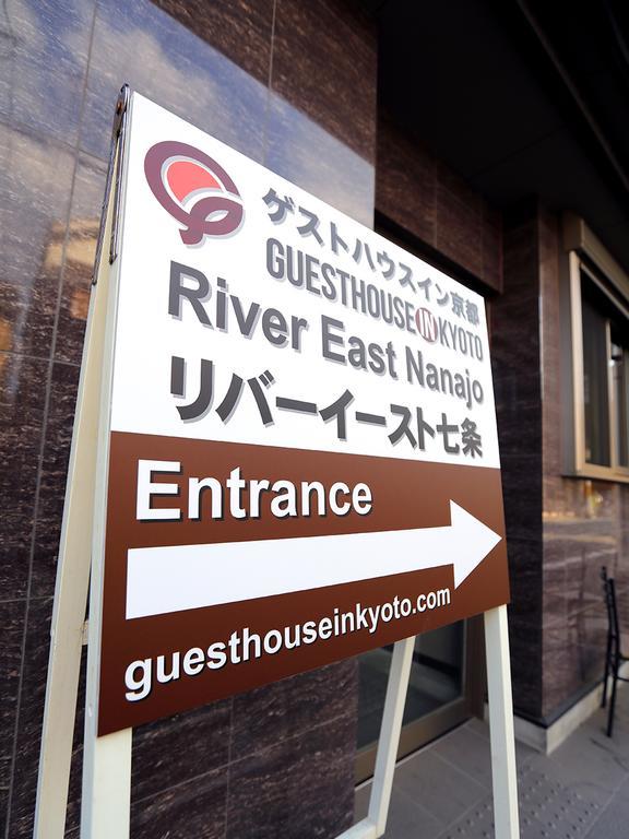 River East Nanajo Kyoto Exterior photo